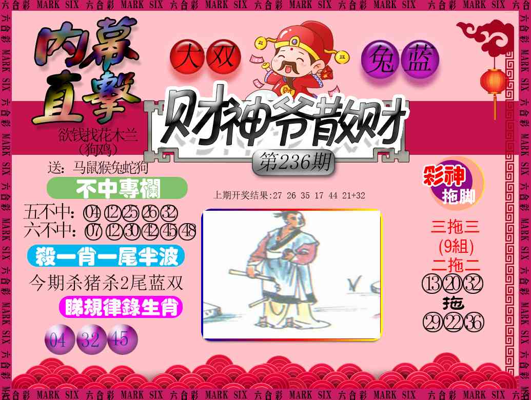 图片正在更新中……
