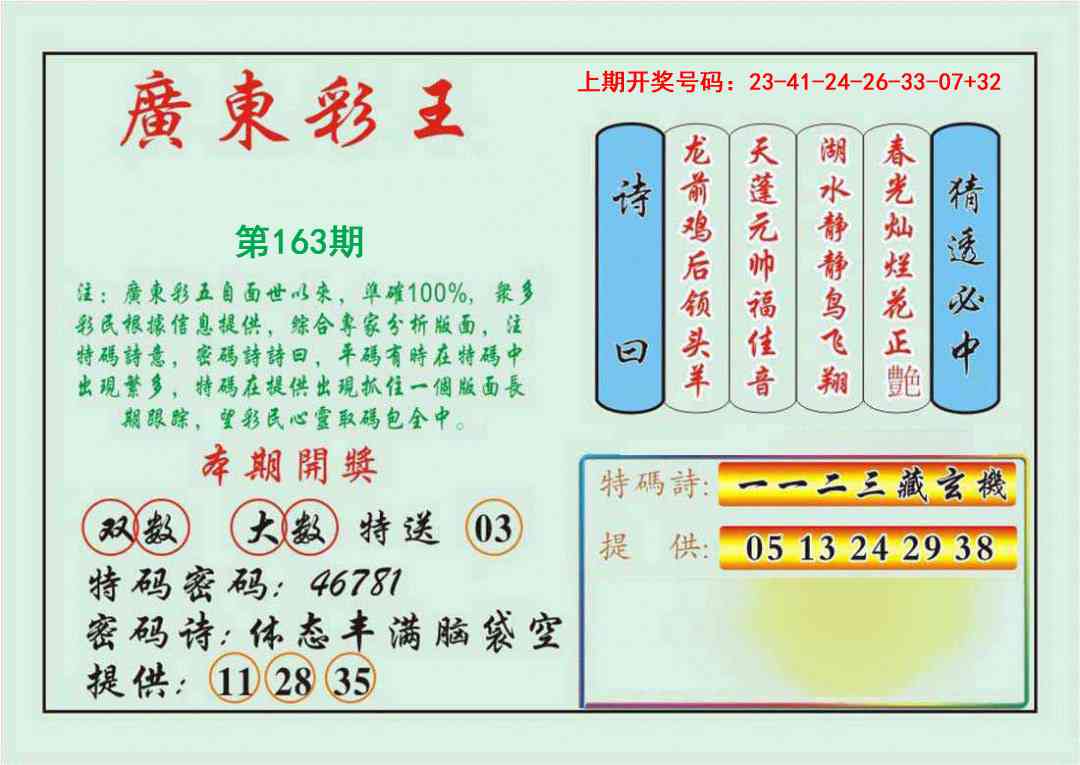 图片正在更新中……