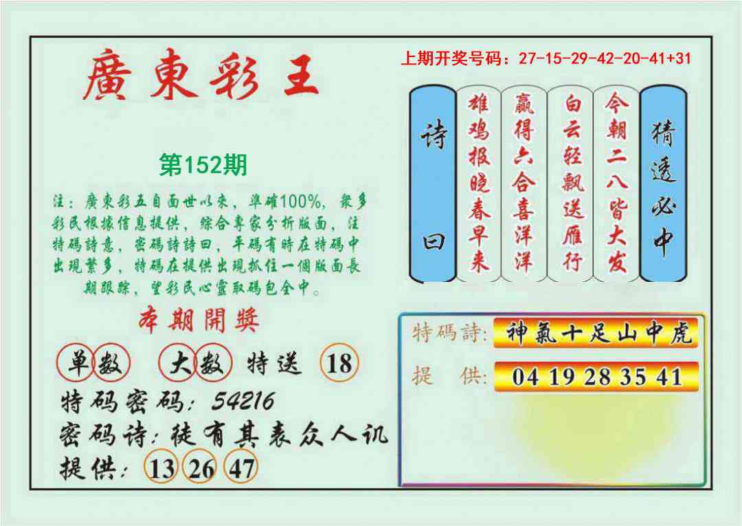 图片正在更新中……