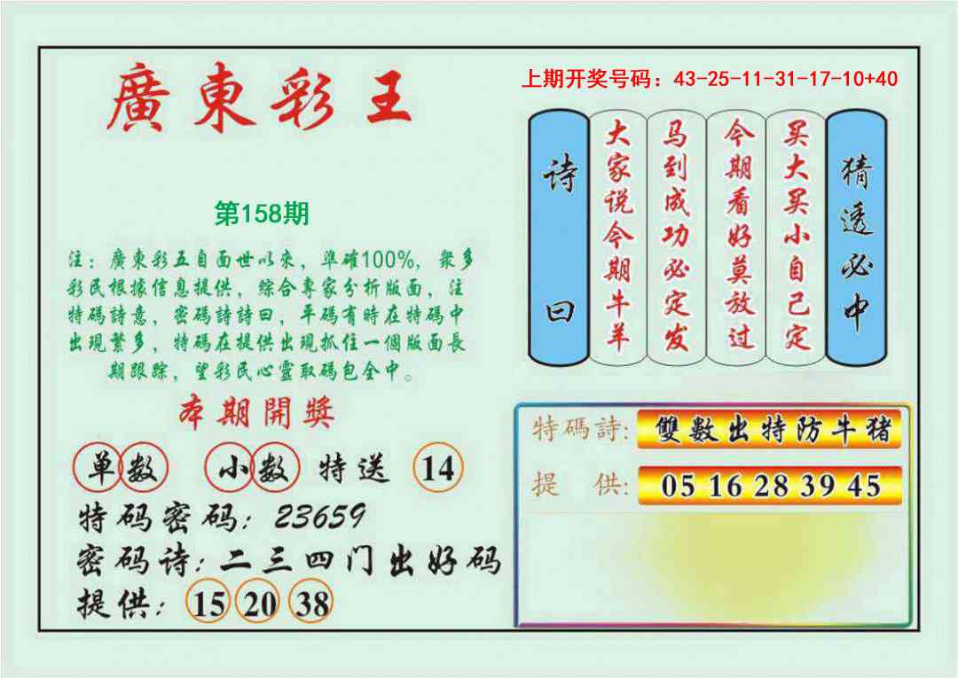 图片正在更新中……
