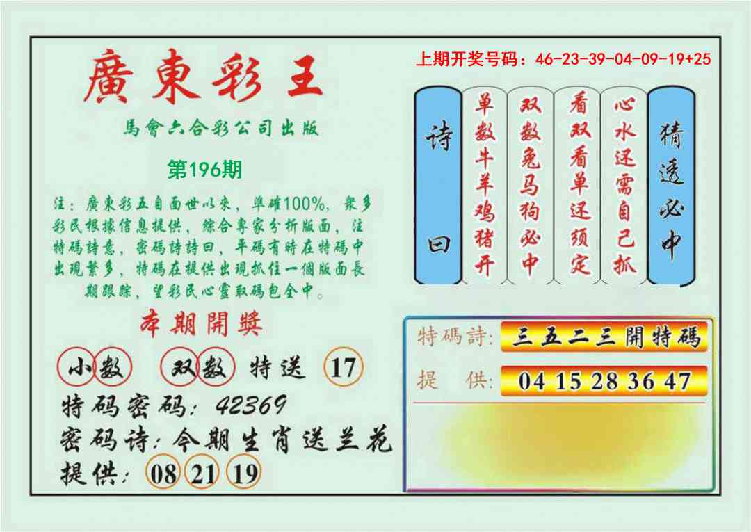 图片正在更新中……