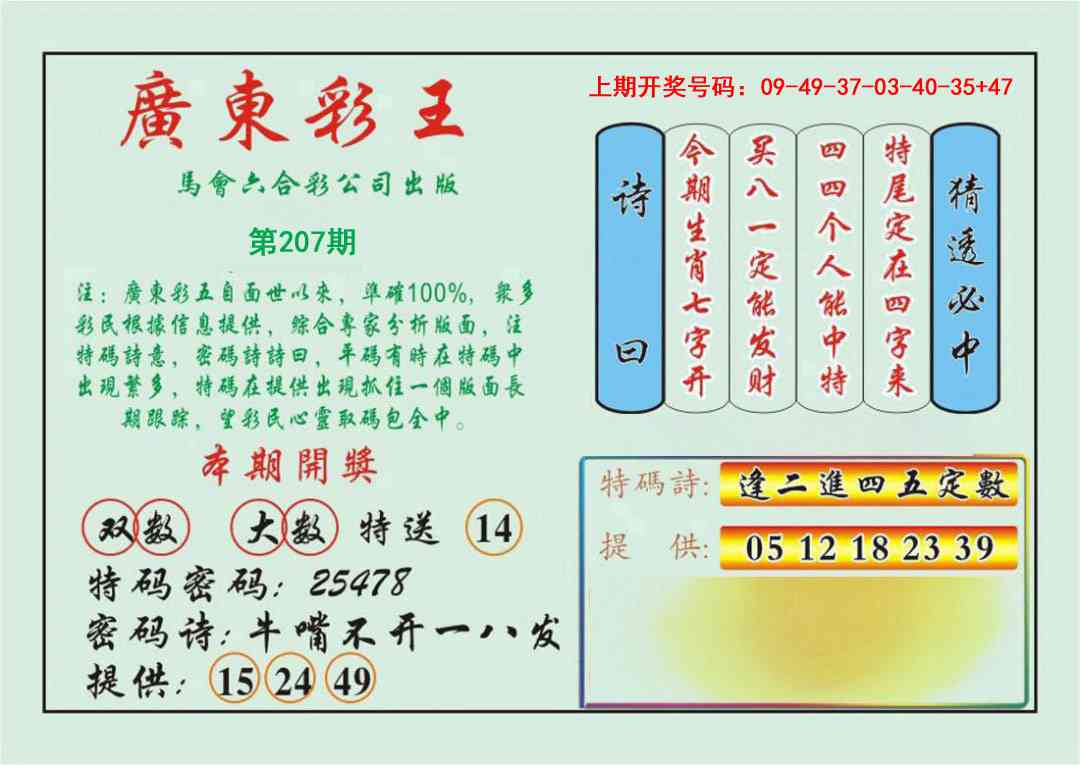 图片正在更新中……