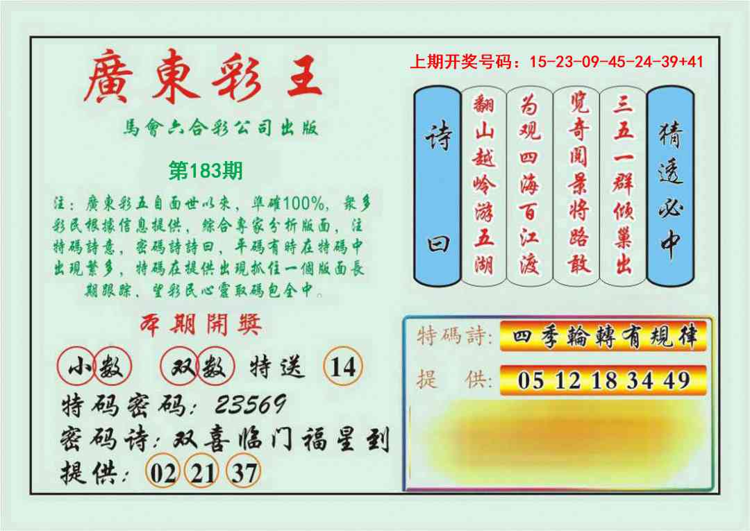 图片正在更新中……