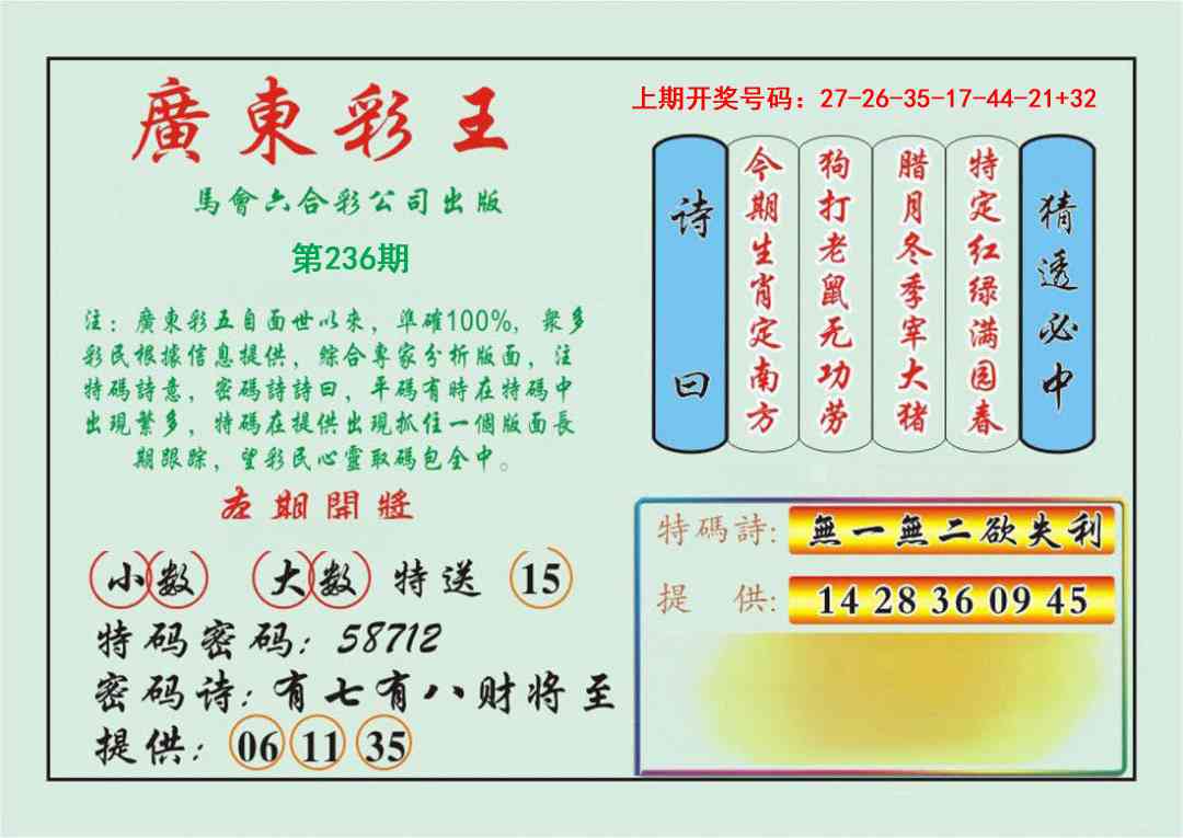 图片正在更新中……