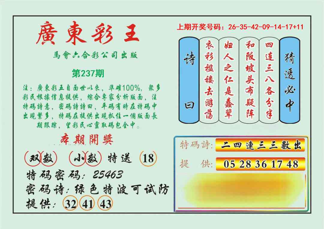 图片正在更新中……
