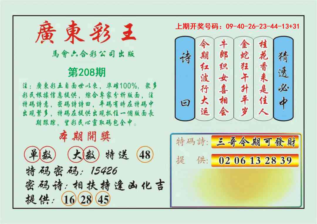 图片正在更新中……
