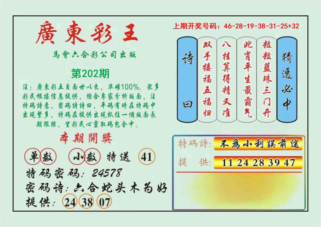 图片正在更新中……
