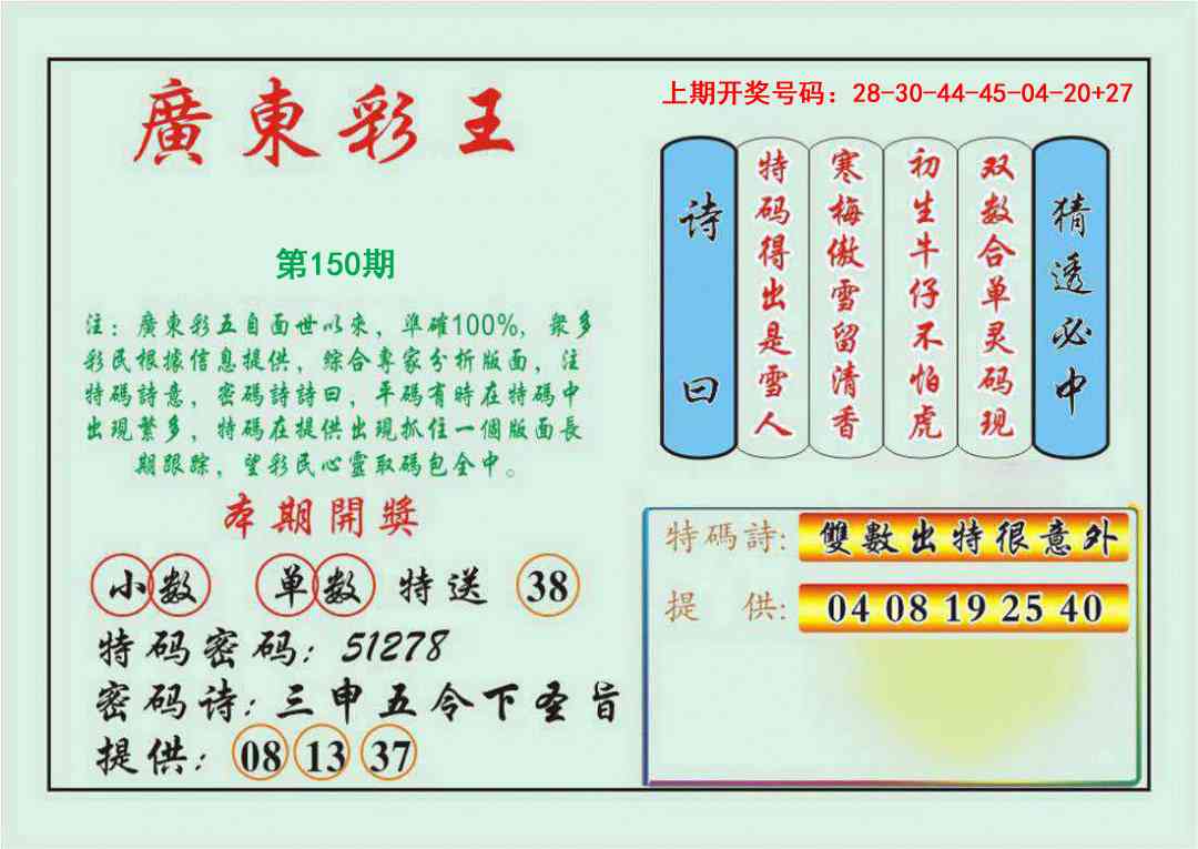 图片正在更新中……